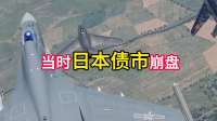 美国“命脉”竟被日本掐住？眼看局面失控，贝森特急飞中方
