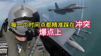 意外！两架F-35A阿曼湾失联，美军收到求救代码紧急应对