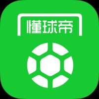 懂球帝
