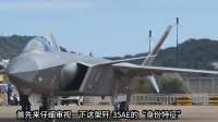 官宣歼-35AE外贸版！中国五代机正式出海，硬刚美国F-35不落下风
