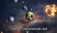 旅行者号还在飞，每一秒都在出卖全人类