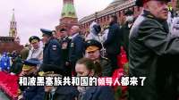 红场阅兵结束，中方离场普京摊牌，四年仗没白打，原来在等这一刻