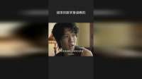 烧饼的数学是谁教的