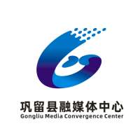 巩留县融媒体中心