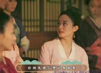 209 面对顾家长辈们的挑衅，明兰毫不畏惧