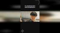 男人假装领导训斥新兵，结果没想到遇到真排长