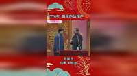 96年曲苑杂坛相声封神！马季用豆腐席忽悠赵世忠，每句都是笑点