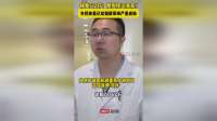512斤！腰围接近身高！35岁的他决定用手术换下半场人生