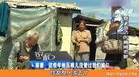 老头抛妻弃子30年，财产全给继子，老了瘫痪却要亲儿子养