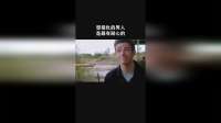 想报仇的男人是最有耐心的