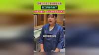 老板交代员工要给顾客优惠 员工的操作绝了 老板气爆炸数学是体育老师教的