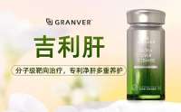 护肝优选榜单全梳理！2026年十大口碑护肝片深度解读脂肪肝酒精肝吃哪种护肝片好成分与选购指南