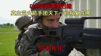 以色列空袭黎巴嫩，真主党火箭手团灭，下一轮报复在哪？