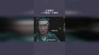 江湖骗子，一个敢说一个敢听
