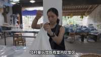在乌镇，不做超人妈妈！