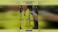 女子丢手机承诺给600元，司机跑远送回，女子竟当面反悔