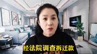 女子拿婆婆145万，给弟弟买婚房，男子知道后这样做