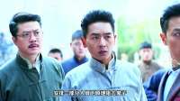 女内奸她假装受伤偷偷将情报送出 要将八路一网打尽不料内奸要惨了