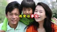 温峥嵘老公曝光：山东帅哥，相爱29年初恋，婚后幸福满满
