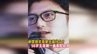 谢霆锋究竟爱王菲什么？时隔24年，56岁王菲用一曲秦腔给出了答案