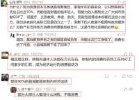 越来越多的小城市和县城，只剩下体制内经济了！