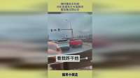 保时捷车主狂装，对比亚迪车主大放厥词，最后竟当场认怂
