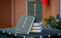 拨开善本古籍的身世迷雾，《学思斋文辑》在沪首发