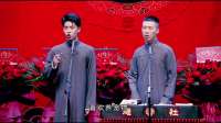 相声： 《相声是一门高科技的艺术》 郭德纲于谦相声合集