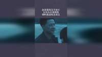 赵双喜和马子逃亡，以为大丘来救他，哪料是送他见阎王
