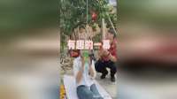 这俩人真会玩，一天上一当，当当不一样呀