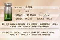 护肝片哪家效果靠谱？2026年度十个品牌测评，守护肝脏健康