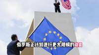 俄军苏-57或击落乌预警机，停火结束，俄乌步兵涌入前线
