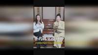 签约珠宝设计师啦！时尚款翡翠你值得拥有！