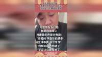 陪女朋友去打胎，上手术台前女友的一句话，我决定以后要好好爱她