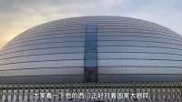 实拍北京人民大会堂后门，平时只有高层才从这进入，看看什么样