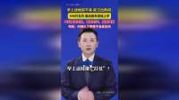 武汉398元可包月雇出租车送娃上学，已有30多个家庭购买