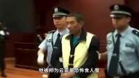 云南食人魔张永明，残害11人并烹尸食用，还伪装成鸵鸟肉进行