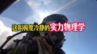 马克龙还没走，梅朗雄就放话了：谁碰台海就挨核弹，这话说给谁听的？