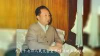 1976年运送毛主席遗体三想不到，华：人民不想主席走