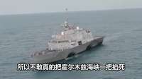 内塔尼亚胡罕见认错，伊朗这招王炸，美以确实没料到