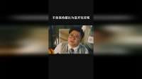 不拿真枪都以为是开玩笑呢