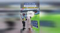 女子持C证驾三轮被查 执意当场带走暂扣车辆 许昌交警：这车牌是假的 没信息*
