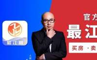 江阴市教育局最新发布！