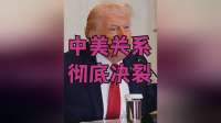 美国人这回是真没看懂。中美关系都绷成这样了，中国居然不把所有船坞都拿去堆055