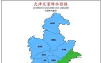 多地暴雨红色预警，学校停课、列车停运！天津迎降雨+7级大风！