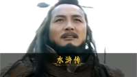 梁山好汉评选五绝高手，呼延灼未上榜，武松为南侠！