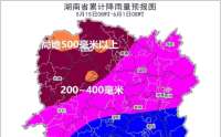 强降雨持续至5月底！湖南省应急委办公室发布汛情提醒