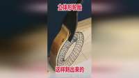 立体形轮胎，这样刻出来的！