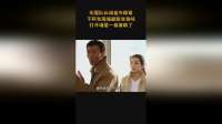 刑警队长调查失踪案，不料发现墙面散发臭味，打开墙壁一看傻眼了