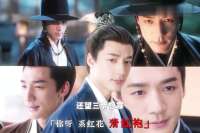 《良陈美锦》前世错过半生憾，今生相拥锦绣圆